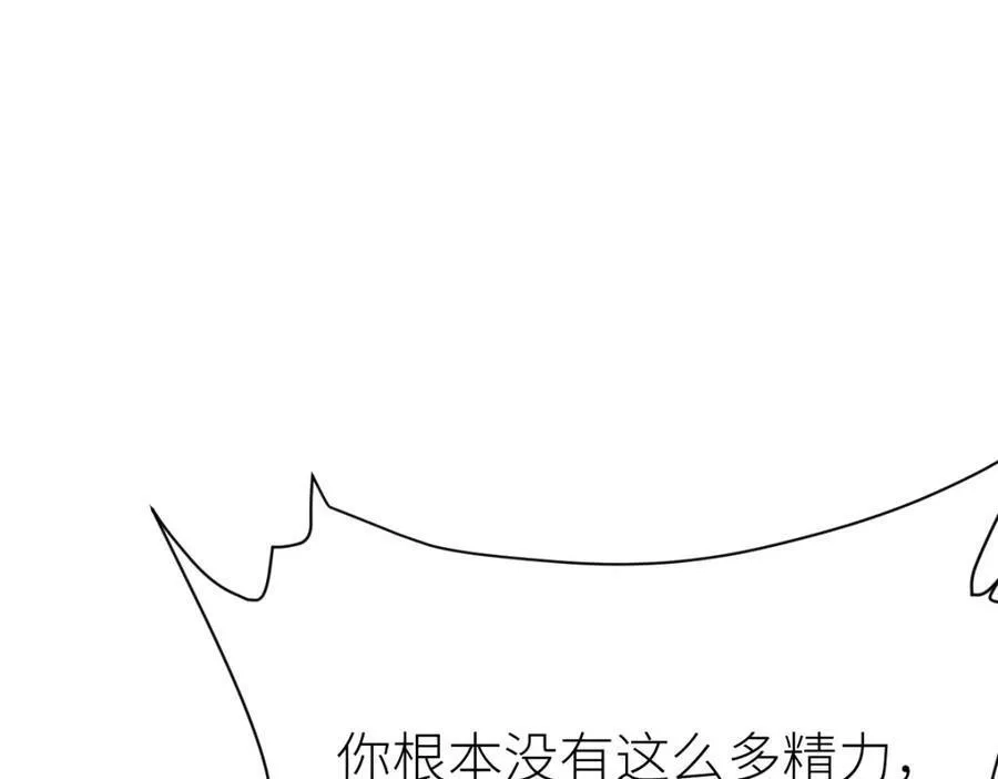 全属性武道,第51话 五大学院报名,第162张